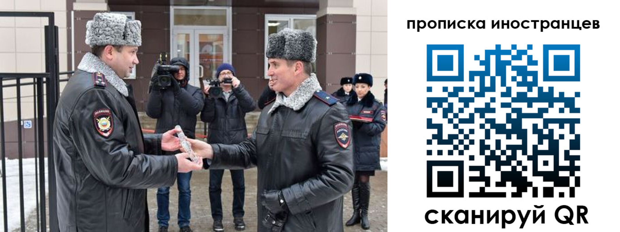 форма 3 в Зиме